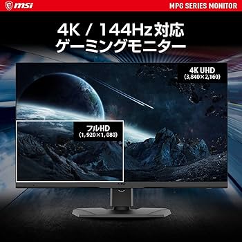 ゲーミングモニター 32インチ量子ドット4K144Mhz MPG321UR-QD 20210916122506_562_.jpg